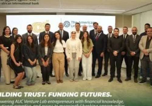 البنك العربي الأفريقي الدولي» يطلق مبادرة تعليمية لتمكين رواد الأعمال بالتعاون مع «AUC Venture Lab
