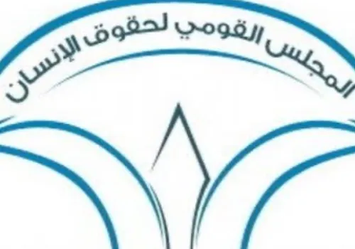 دعوة لتعزيز حقوق الأشخاص ذوي الإعاقة السمعية البصرية: خطوات نحو دمج شامل وتمكين فعال
