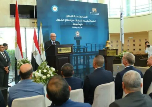 نائب رئيس الوزراء يطلق جرس البورصة احتفاءً بإدراج أربع شركات حكومية لتعزيز الاقتصاد المصري