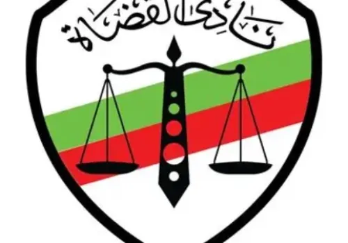 رئيس نادي القضاة الجديد: مصلحة الوطن والقضاء في مقدمة أولوياتنا