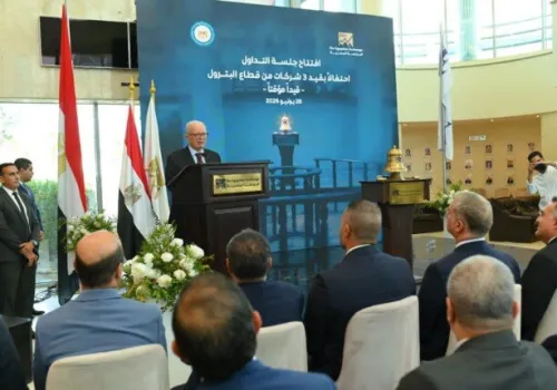 البورصة المصرية ترحب بقيد 4 شركات حكومية لتعزيز كفاءة الأصول وزيادة الاستثمارات