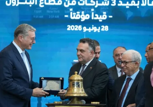 انطلاق المرحلة الأولى لطرح شركات البترول المصرية في البورصة لتعزيز الاقتصاد الوطني