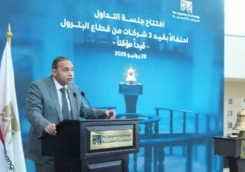 الرقابة المالية تعلن قيد 3 شركات بترول وشركة سياحية جديدة لتعزيز سوق رأس المال المصري