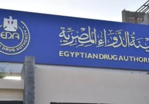 هيئة الدواء المصرية تحذر: الالتزام بمواعيد تناول الأدوية مفتاح فعالية العلاج