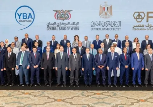 البنك المركزي المصري يستضيف قمة مصرفية لتعزيز التعاون بين البنوك المصرية واليمنية
