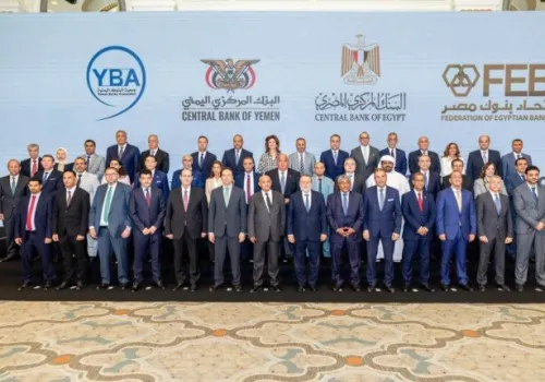 لقاء مصرفي رفيع بين مصر واليمن: تعزيز التعاون لدعم الاستقرار المالي والتنمية الاقتصادية