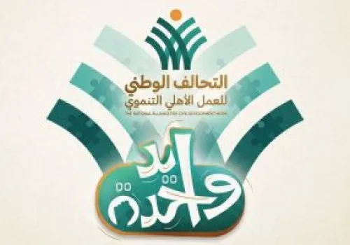 غدًا.. التحالف الوطني يطلق قافلة «إيد واحدة» بالسويس لخدمة 20 ألف مواطن