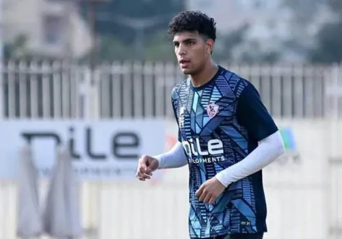 محمد السيد: التزامي مع الزمالك يعكس طموحي للاحتراف الخارجي ونصائح شيكابالا تحفزني على التواضع