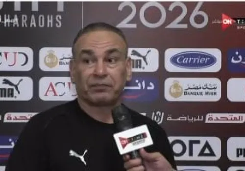 إبراهيم حسن: طموحات منتخب مصر بلا حدود في كأس العالم