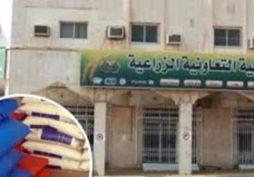 توجيهات جديدة تضمن استمرار صرف الأسمدة للمزارعين دون توقف حتى انتهاء الخدمة في الجمعيات الزراعية