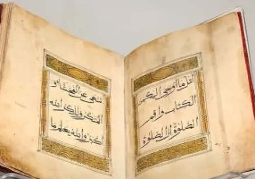 متحف القرآن الكريم بمكة يعرض مصحفًا نادرًا من قازان يعود لعام 1906