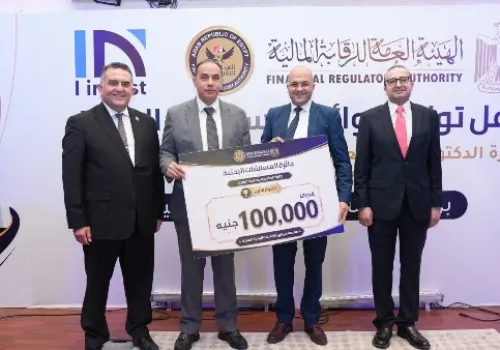 الرقابة المالية تحتفي بالرواد: تكريم الفائزين في أول مسابقة للبحوث العلمية وتعزيز الابتكار في القطاع المالي