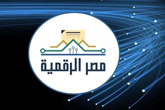 استعلام إلكتروني عن الخدمات الحكومية في مصر باستخدام رقم البطاقة: خطوات سهلة ورابط مباشر