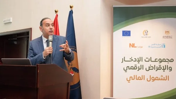 53% من تمويل المشروعات متناهية الصغر تستفيد منه النساء في الربع الأول من 2026 وفقاً للرقابة المالية