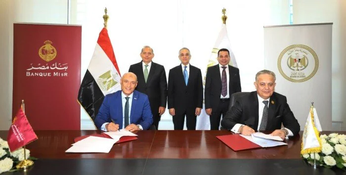تعاون رائد بين وزارة العدل وبنك مصر لإطلاق خدمات الشهر العقاري والتوثيق في فروع البنك