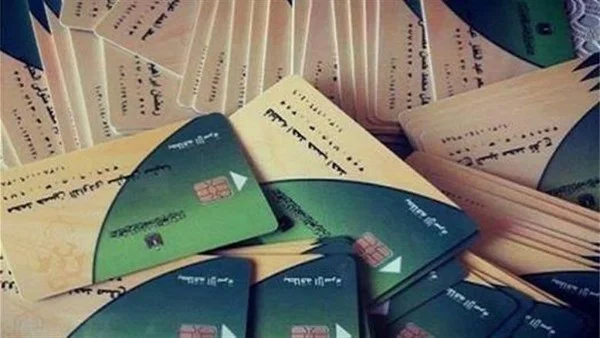التموين توضح أسباب استبعاد المستفيدين من الدعم وتكشف عن آلية التظلم المتاحة