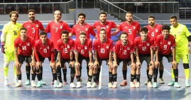 منتخب مصر لكرة الصالات يبدأ معسكرًا مغلقًا في استاد القاهرة استعدادًا لأمم أفريقيا 2026