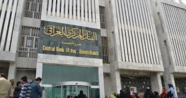 العراق والولايات المتحدة يوقعان اتفاقاً يعيد سبعة بنوك عراقية إلى النظام المالي العالمي
