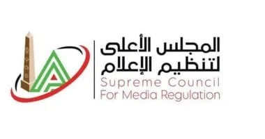 المجلس الأعلى للإعلام يعلن قرارات حاسمة لضبط الأداء الإعلامي خلال مشاركة مصر في كأس العالم