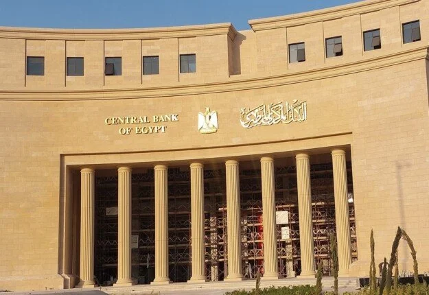البنك المركزي المصري يطلق وثائق خزانة جديدة بأقصر فترة استحقاق لتعزيز السيولة