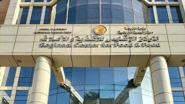 نجاح مركز الأغذية والأعلاف في تجديد الاعتماد الدولي: تعزيز جودة الأعلاف والأسمدة لدعم الأمن الغذائي