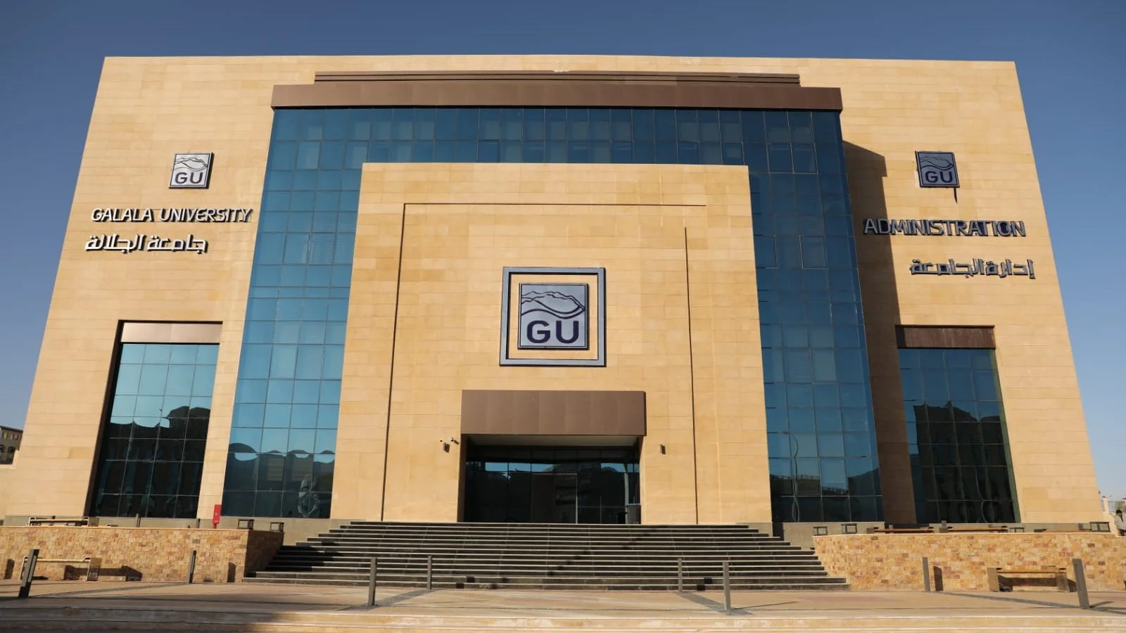 جامعة الجلالة تكشف عن مصروفات الكليات والبرامج الأكاديمية للعام الدراسي الجديد