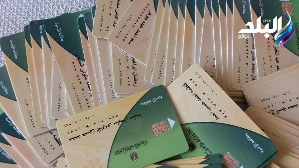 وزارة التموين تفتح باب التظلمات للمستبعدين من الدعم: خطوات التقديم لعام 2026