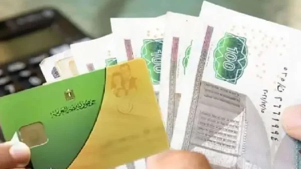 إجراءات جديدة لاستعادة بطاقة التموين الموقوفة في 2026: شروط وخطوات التظلم