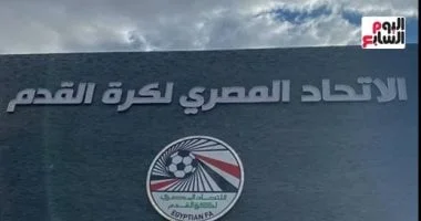 اجتماع حاسم لاتحاد الكرة المصري الخميس المقبل لمناقشة مستقبل اللعبة وتعزيز الأداء الفني والتحكيمي