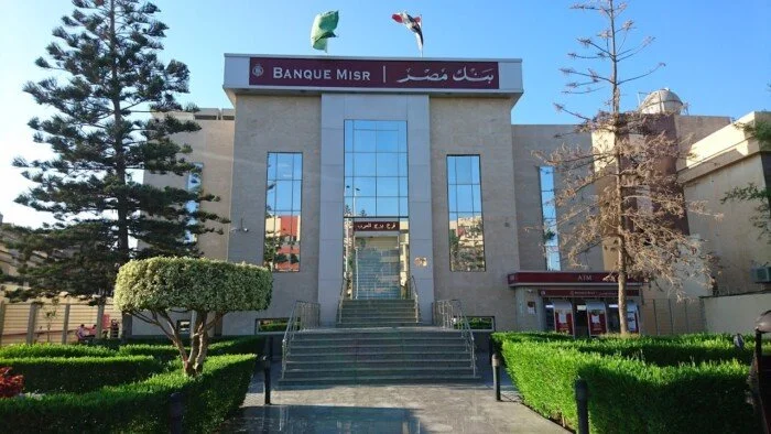 بنك مصر يكمل بيع حصته في جولدن تكس للأصواف بقيمة تتجاوز 135 مليون جنيه
