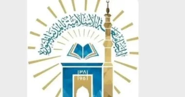 الجامعة الإسلامية بالمدينة المنورة تمدد تسجيل المقررات الإلكترونية حتى يوليو 2026