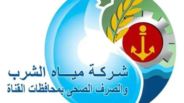 مصر تعزز شراكاتها مع شركة صينية لتطوير بنية مياه الشرب والصرف الصحي