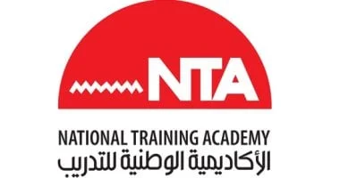الأكاديمية الوطنية للتدريب تعزز قدرات القيادات الأفريقية من خلال شراكات استراتيجية