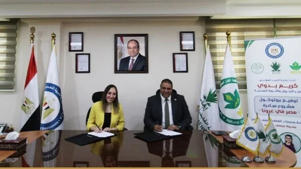 قطاع البترول المصري يوقع بروتوكولات تعاون لدعم علاج مرضى الحروق وأمراض العيون في مطروح
