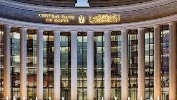 البنك المركزي المصري يعلن عن ارتفاع صافي الأصول الأجنبية إلى 16.97 مليار دولار بنهاية يونيو