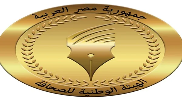 الهيئة الوطنية للصحافة تفتح باب التقديم لجوائز التميز الصحفي تكريمًا لجلال عارف