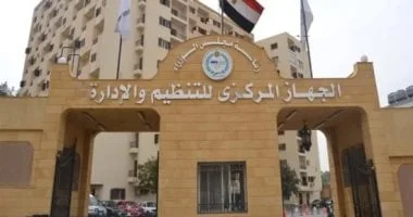 إجازة الموظف عند السفر مع الزوج أو الزوجة: كل ما تحتاج معرفته وفق قانون الخدمة المدنية