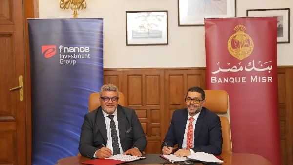 بنك مصر يطلق خدمة تحويل مرتبات العاملين بالتعاون مع "إي فاينانس" لتعزيز الشمول المالي والتحول الرقمي