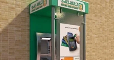 استكشف أحدث عروض شهادات الادخار في البنوك المصرية وارتفاع العوائد
