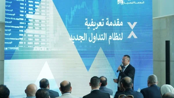 اجتماع استراتيجي بين رئيس البورصة المصرية وشركات السمسرة لتعزيز كفاءة سوق المال