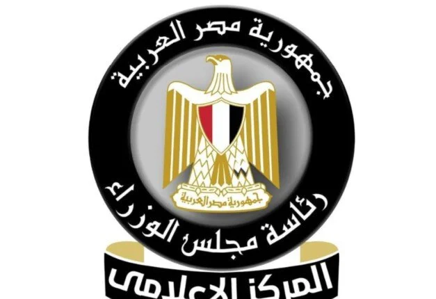 مصر تتصدر القارة الإفريقية باستثمارات أجنبية مباشرة تصل إلى 15.5 مليار دولار في 2025، وفق تقرير الأونكتاد 2026