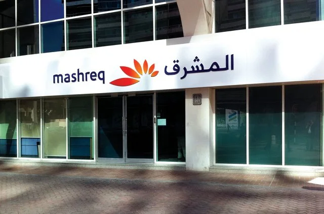 بنك المشرق يطرح شهادات ادخار بلاتينية بعائد 18.10% لتعزيز تنافسية السوق