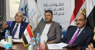 مجلس الشباب المصري يطلق مبادرة لتعزيز دور المجتمع المدني في الإدارة المحلية