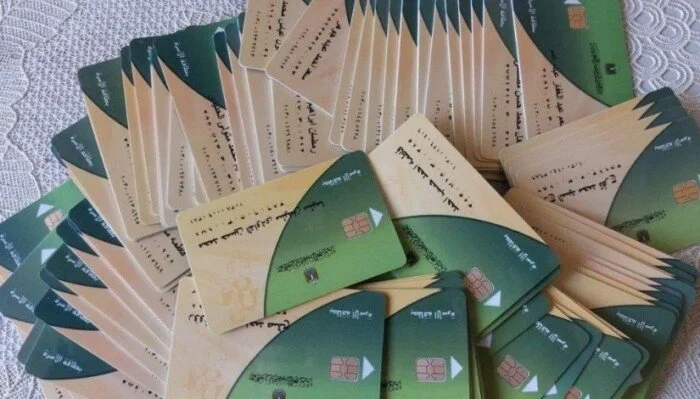 دليلك الشامل لتقديم تظلمات بطاقات التموين المتوقفة: خطوات بسيطة لاستعادة الدعم