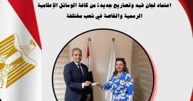 نقيب الإعلاميين يعلن عن لجان جديدة لتنظيم القيد والتصاريح وضبط المشهد الإعلامي في مصر