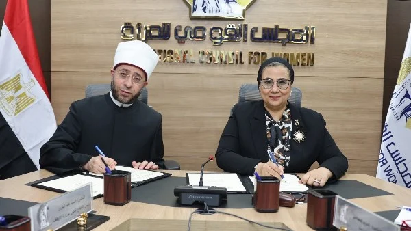 مصر تعزز تمكين المرأة من خلال بروتوكول تعاون بين المجلس القومي للمرأة ووزارة الأوقاف