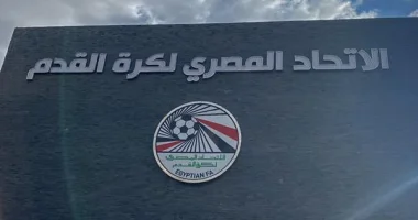 اتحاد الكرة يختار المدرب الأنسب لتدريب المنتخب الأولمبي من بين 4 مرشحين بارزين