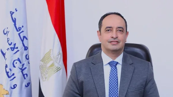 دليلك الشامل للتقديم على علاج الإدمان عبر صندوق مكافحة وعلاج الإدمان في مصر