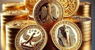 استقرار سعر الجنيه الذهب في مصر اليوم: 46960 جنيهًا وسط توازن في الأسواق العالمية