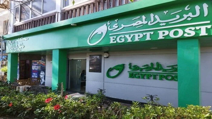 مواعيد عمل مكاتب البريد اليوم الأربعاء 22 يوليو 2026 قبل إجازة 23 يوليو: كل ما تحتاج معرفته